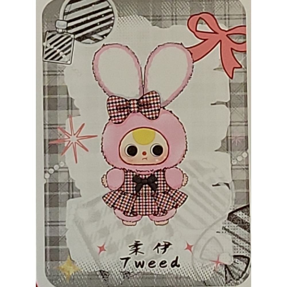 Baby Three Oli's Wardrobe plush blind boxes  specific character Mauve.